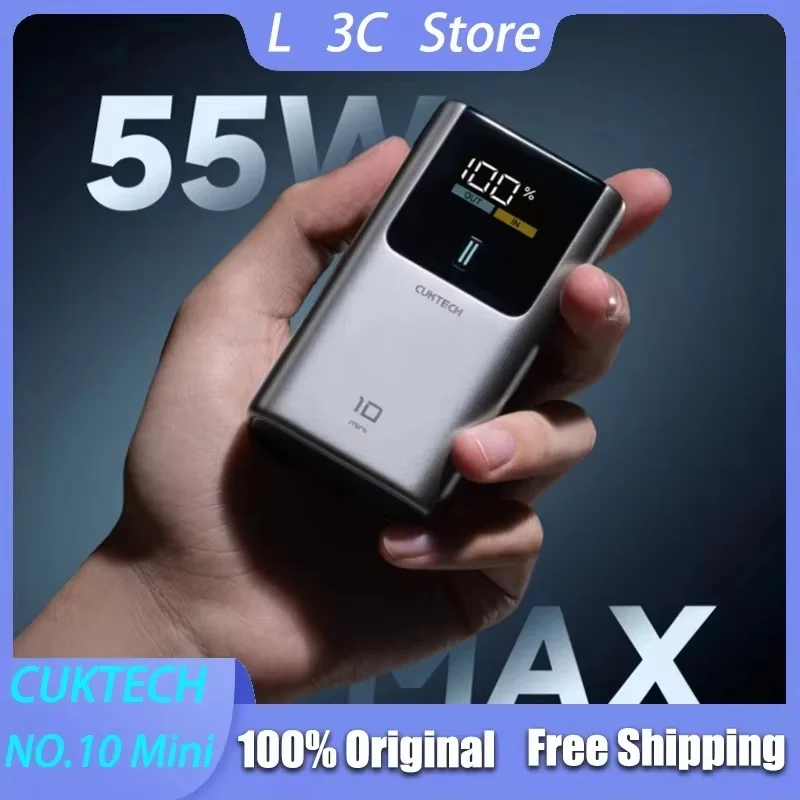 Cuktech 10 Power Ba…