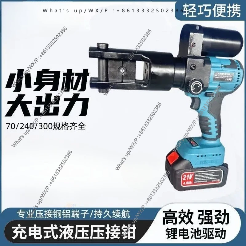 Small Portable Elec…