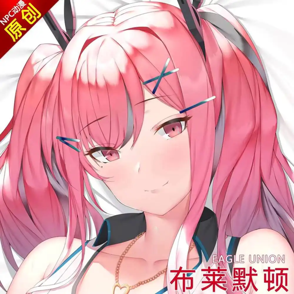 

Игра Azur Lane аниме Bremerton сексуальная дакимакура уютная подушка декоративная наволочка подкладка для кровати новый NPC