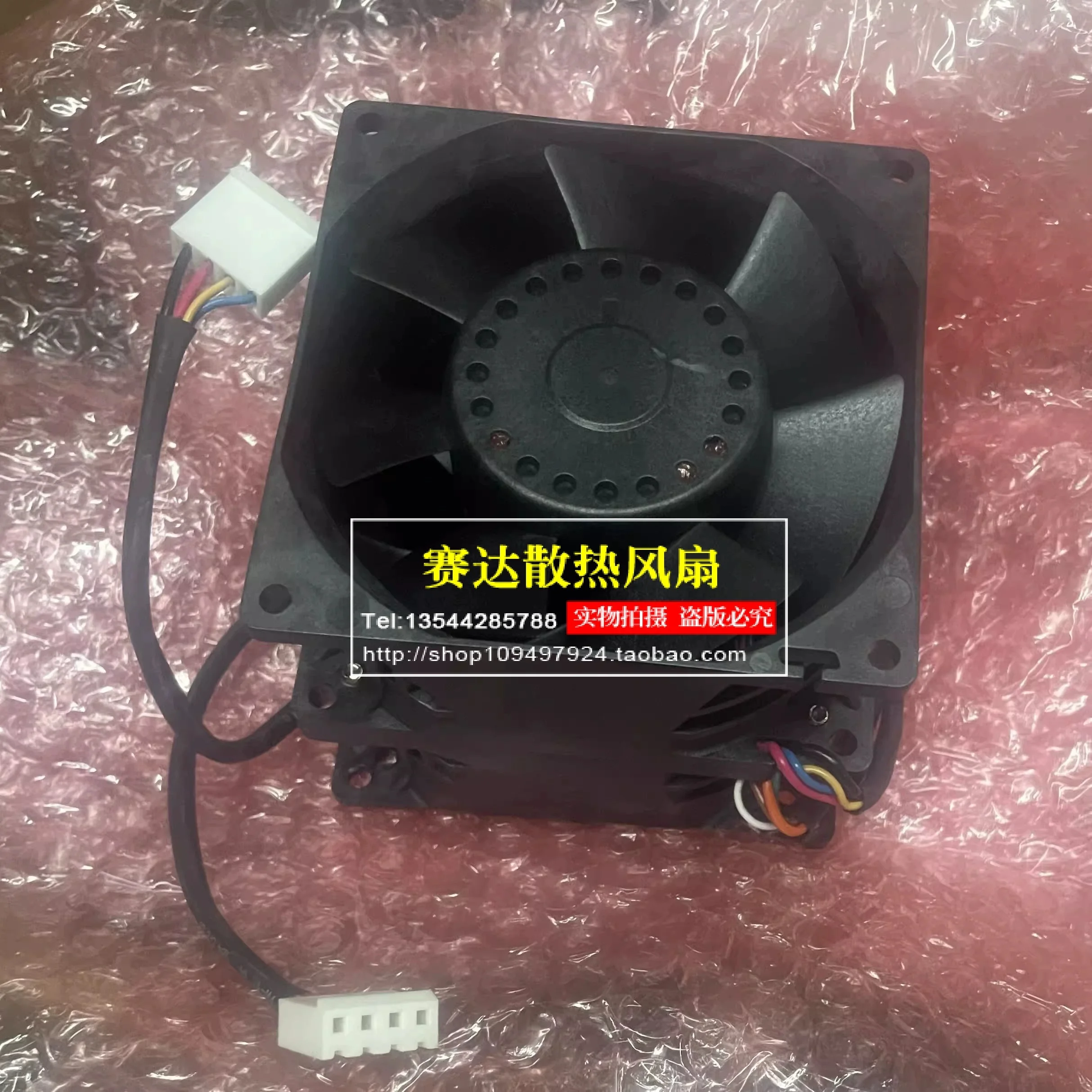 New GFM0912HW-00 12V 8.52A 9076 9cm violent boost modified dual fan