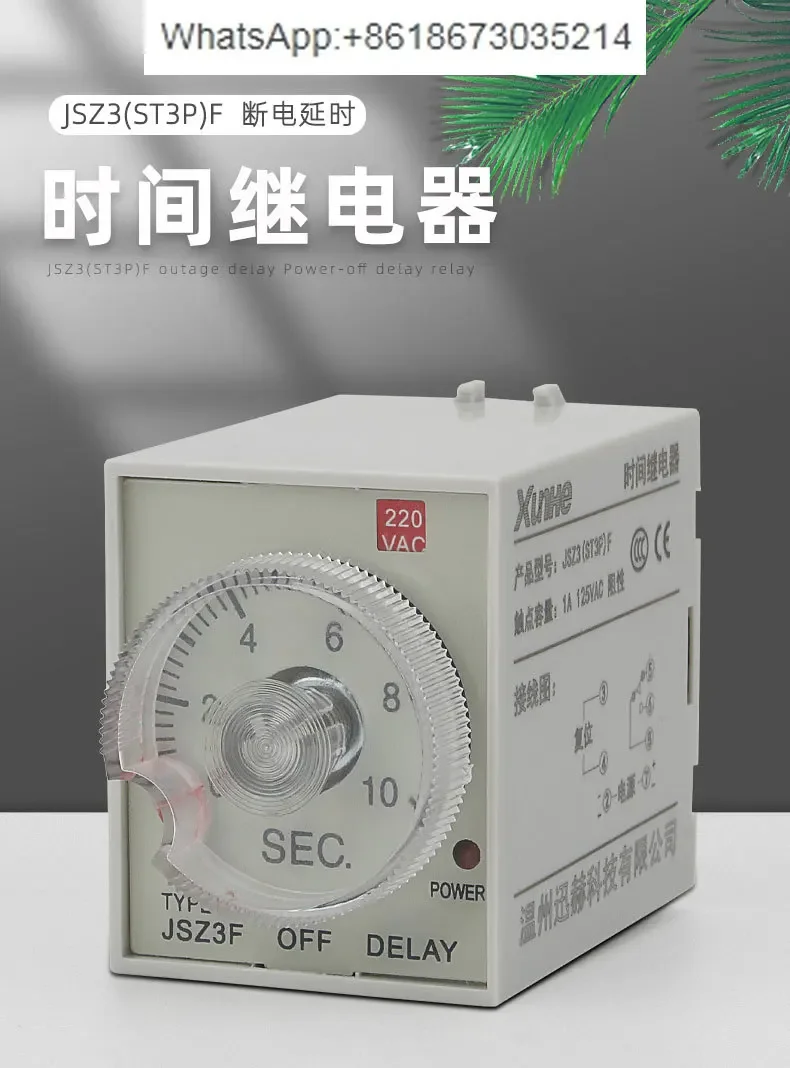 

Power-off Delay ST3PF (JSZ3) Adjustable Timing Delay Small Time Relay AC220V DC24V