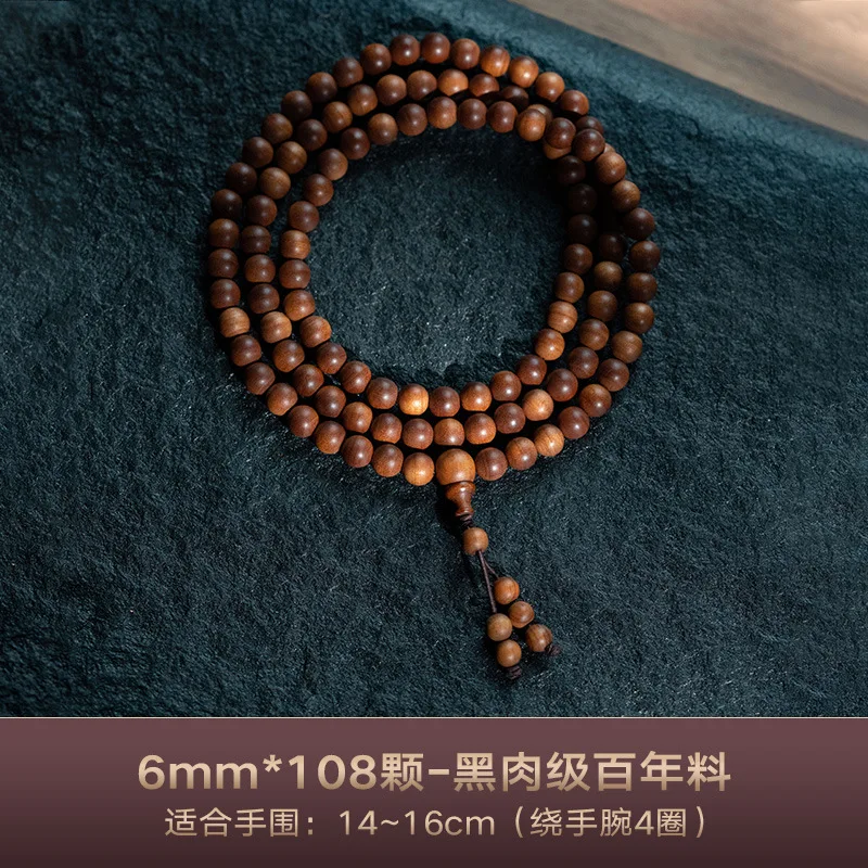 

India Mysore Old Mountain Sandalwood Hand Chain Black Meat Grade Sandalwood Wooden Script Playing Buddha Beads 108 Bracelets