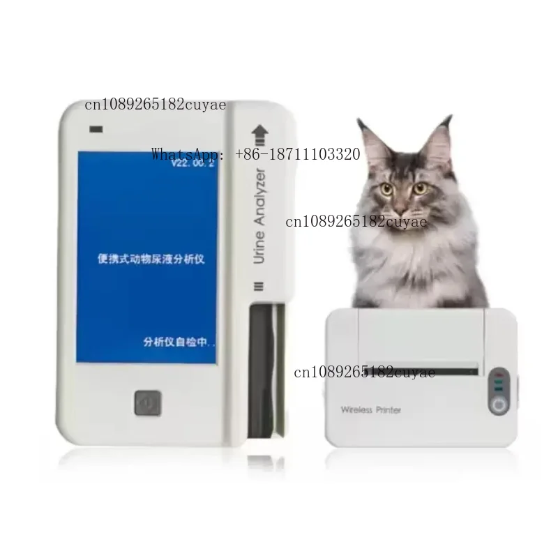 URIT-31 Ysenmed Lab Handheld Veterinary Urine Analyzer Point-of-care With Bluetooth Printer Urine Analyzer