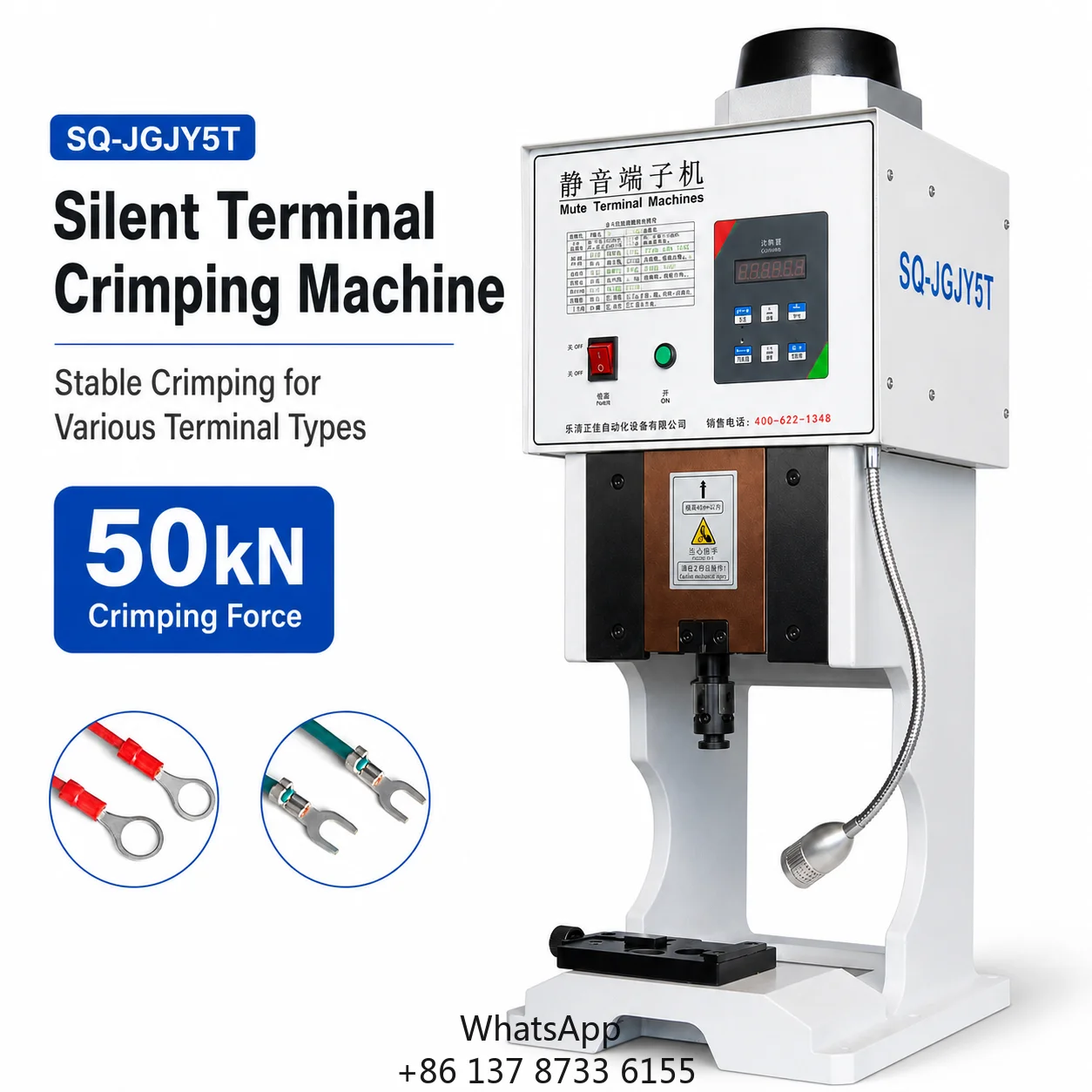 SQ-JGJY5T 5T Silent Terminal Crimping Machine 50kN Heavy Duty 1800W Mute Wire Applicator Press For EV Power Cable Factory Price