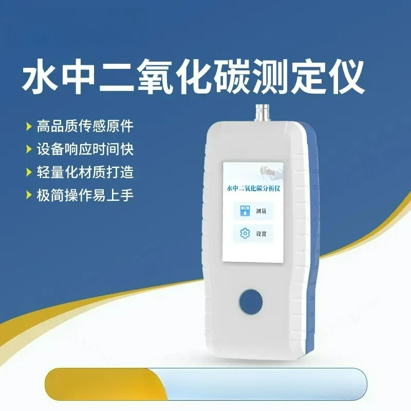 For Water Carbon Dioxide Meter Handheld Quality Detector Concentration Analyzer Portable Digital CO2 Monitor Tester Tool