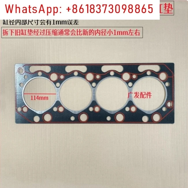 K4100D Cylinder head gasket