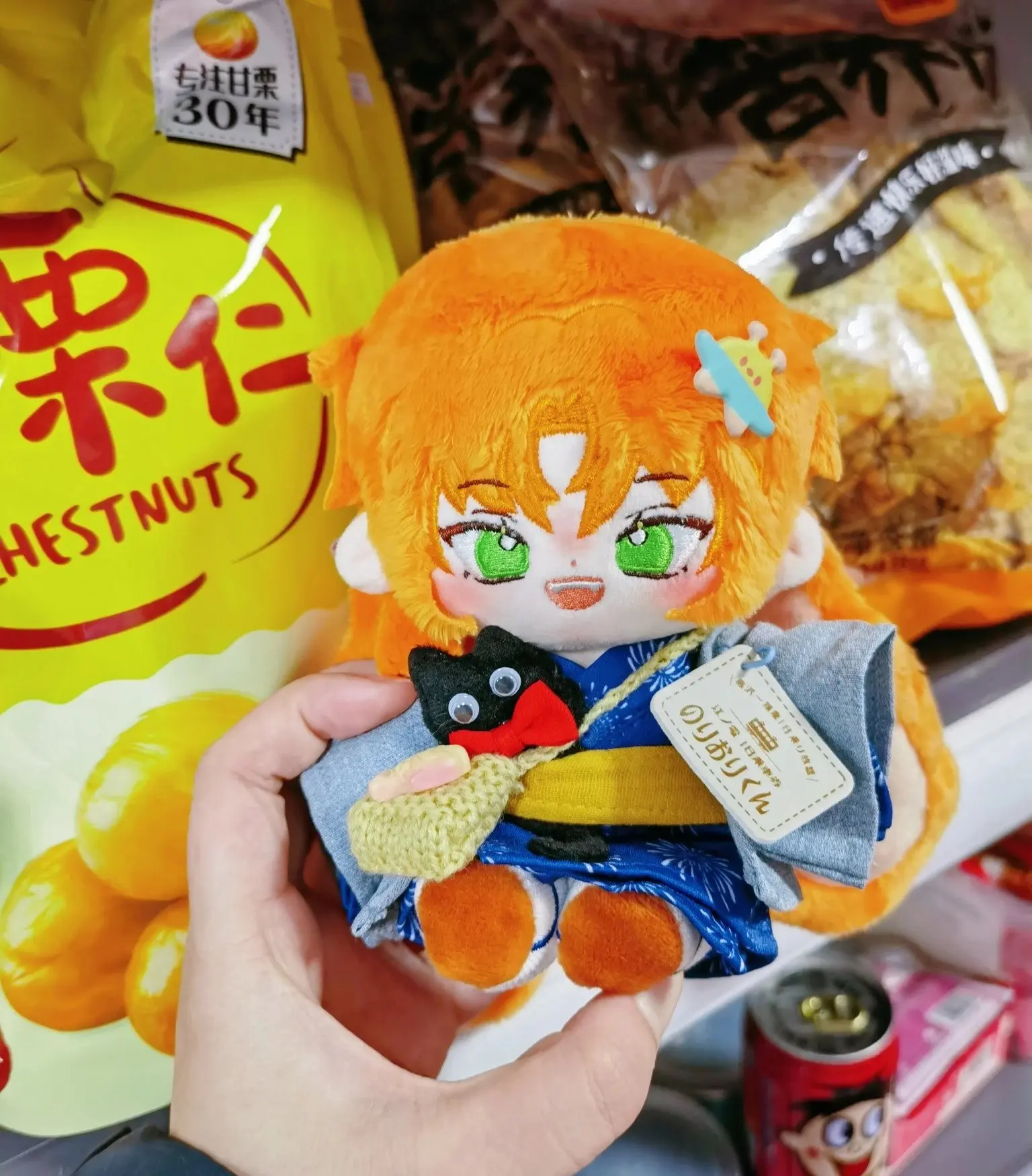 

In Stock Ensemble Stars あんさんぶるスターズ! 15cm Tsukinaga Leo Doll Game Plushie Figure Models Mascot Doll Naked Doll Fans Collect Toys