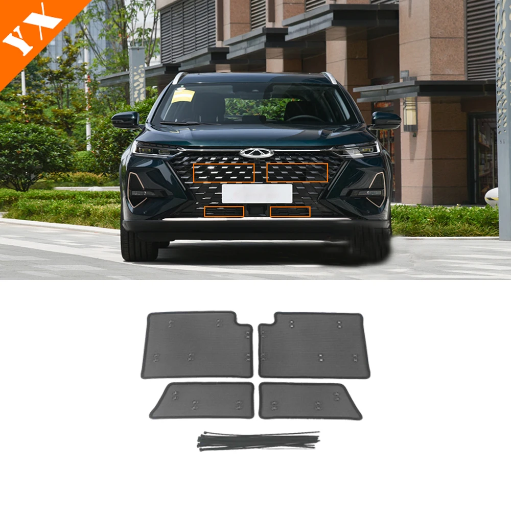

Аксессуары для Chery Exeed TXL 2022-2024 нержавеющая Отделка Передняя решетка автомобиля противомоскитная сетка и Пыленепроницаемая Сетка декоративная крышка