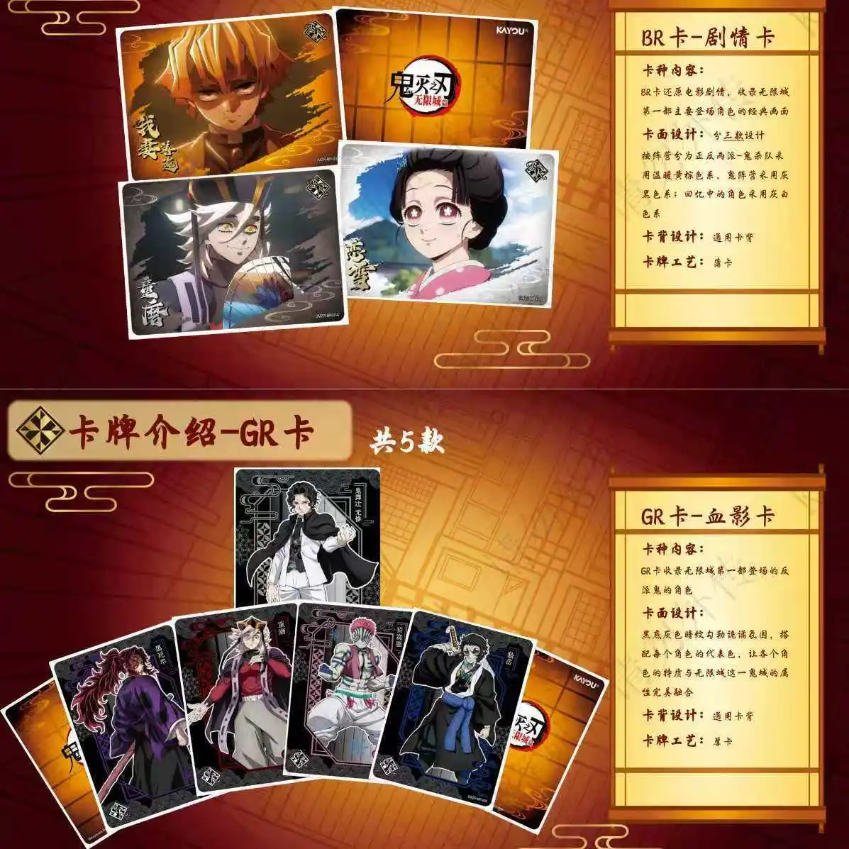 demon slayer cards rare Demon Slayer TANJIRO Vending Machine Foil Rare Card  DBHEROES_AU