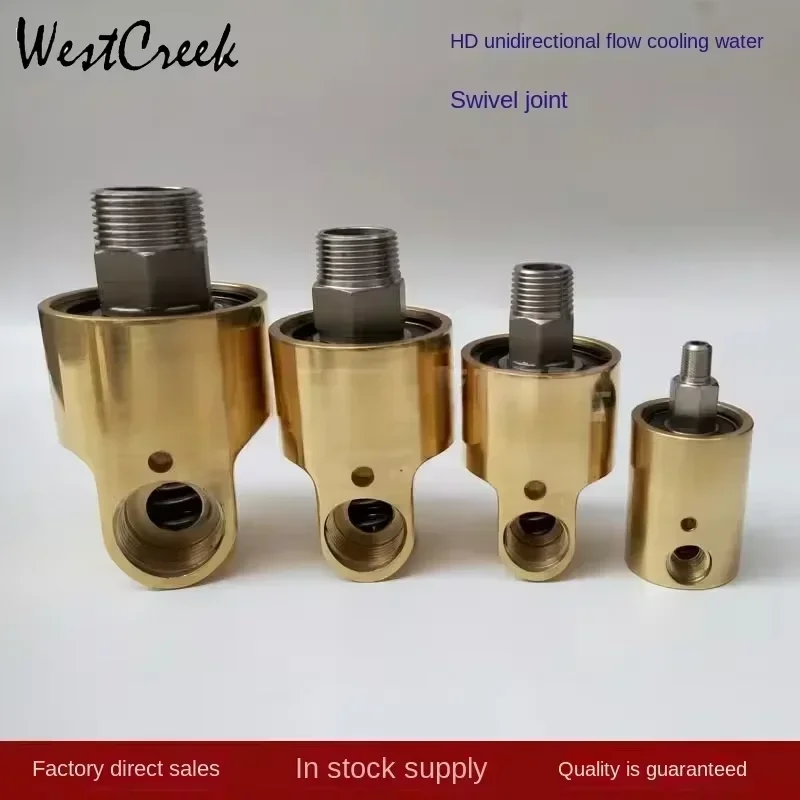 WESTCREEK HD20 3/4 inch rotating joint 360 rotary joint Water air oil swivel coupling Spray universal connector brass  union