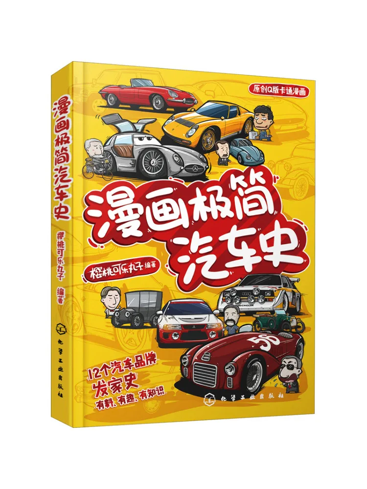 Obrázek kategorie: Strojírenství a doprava