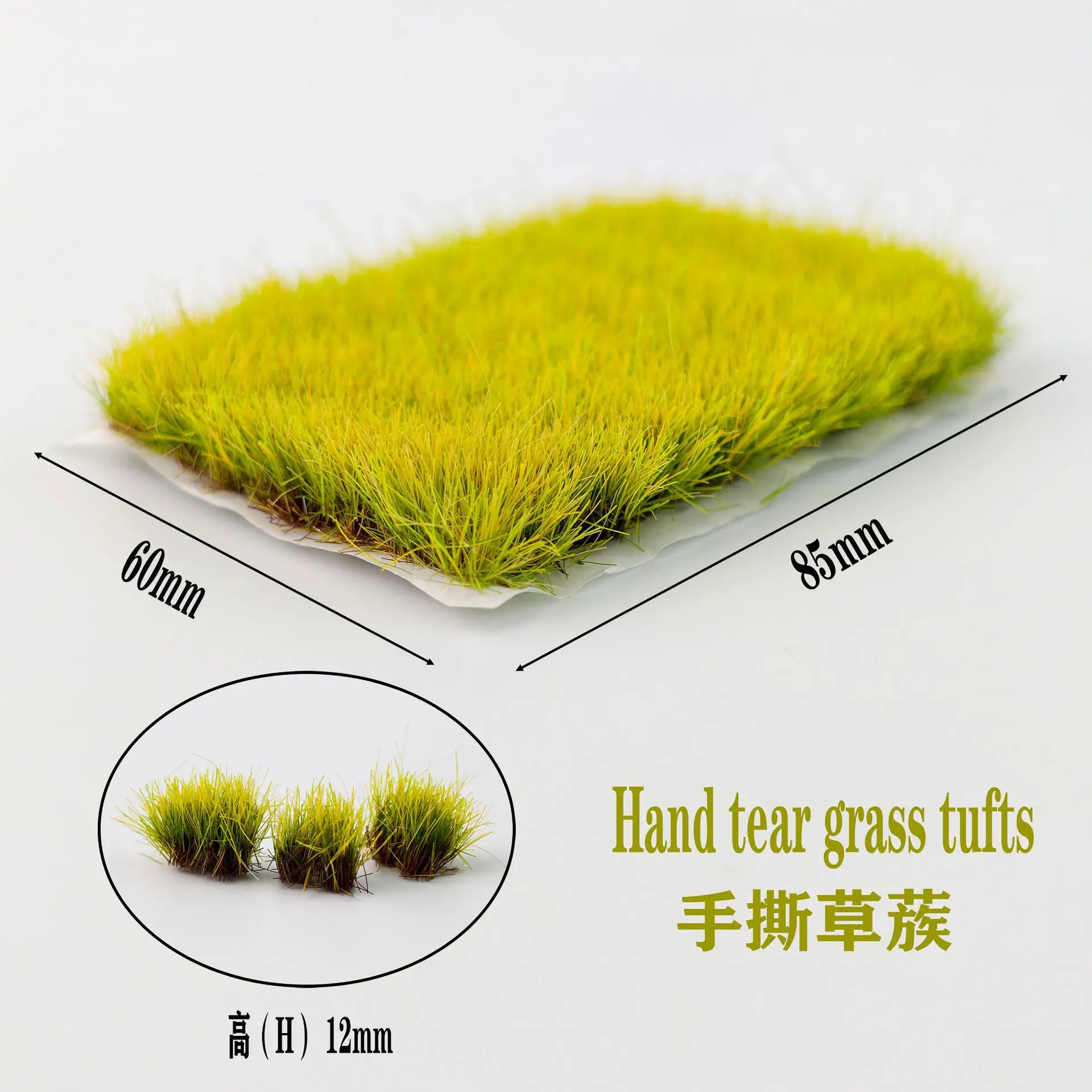 12MM Static Hand-tearable Grass Clusters Model Kits Artificial Tuft Lawn Micro Scenery Materials Diorama Accessories 1Pcs