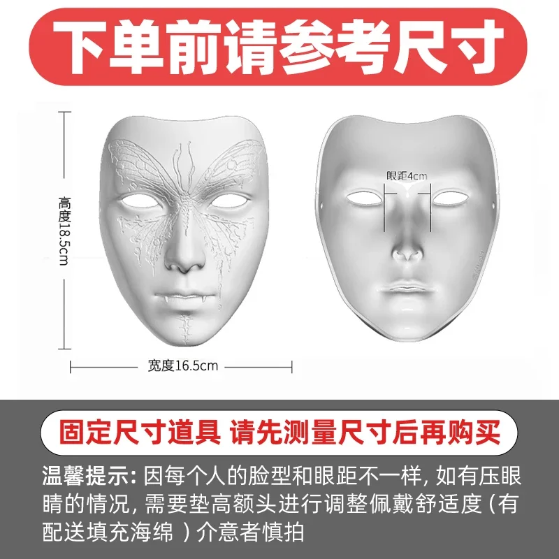 CosplayAntique หน้ากากเต็มหน้าผู้ใหญ่ menwomen เดียวกัน Creative retrosuitable สําหรับฮาโลวีนสยองขวัญ props STAGE PARTY Performance acce
