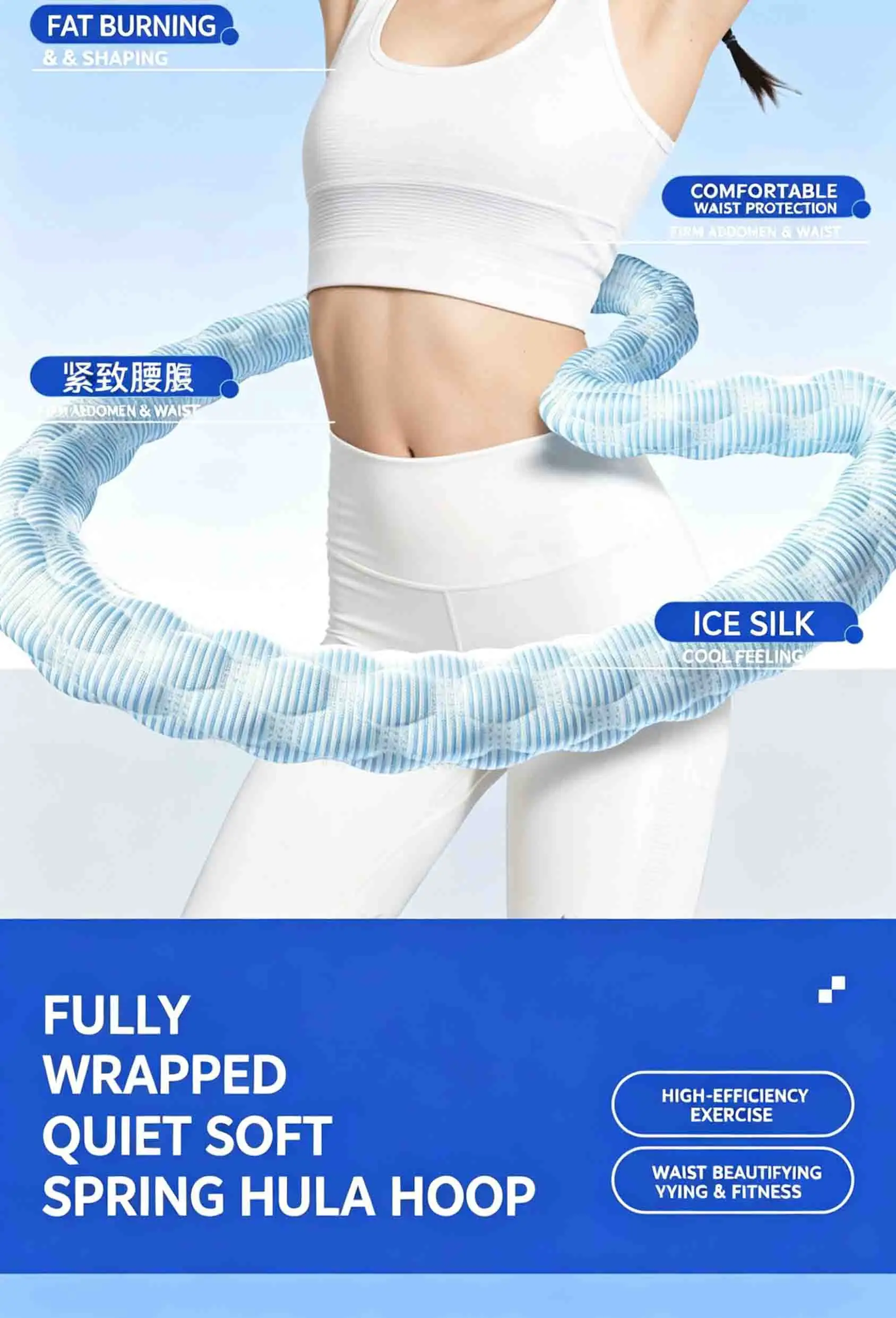 Ice Bean Kühlender Gewichteter Hula Hoop 3-5 LBS Fettverbrennung Taillenformung Geräuscharmer Fitness Hoop für Sommer-Workout – Detail 4