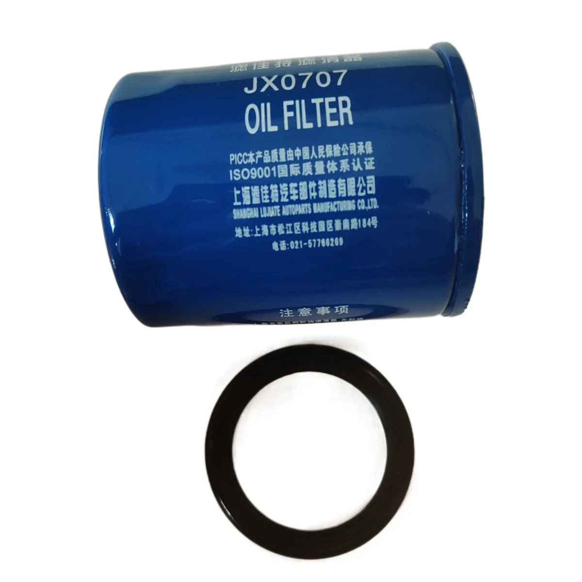 JX0707, Yangdong diesel engine parts Y380T Y385T filter JX0707