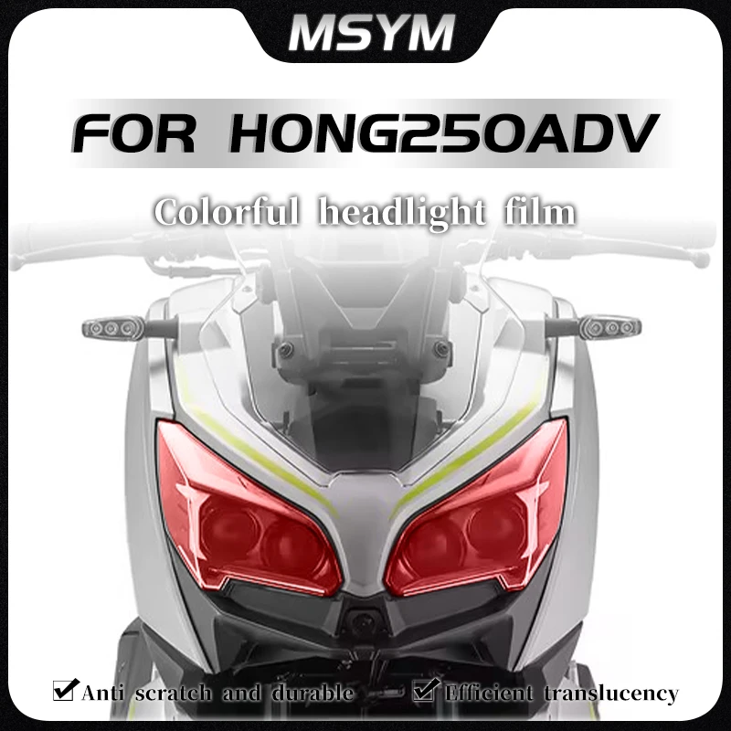 

Для QJMOTOR HONG250ADV HONG 250 ADV hong 250adv мотоциклетный кластер, защитная пленка от царапин, защитная пленка для приборной панели
