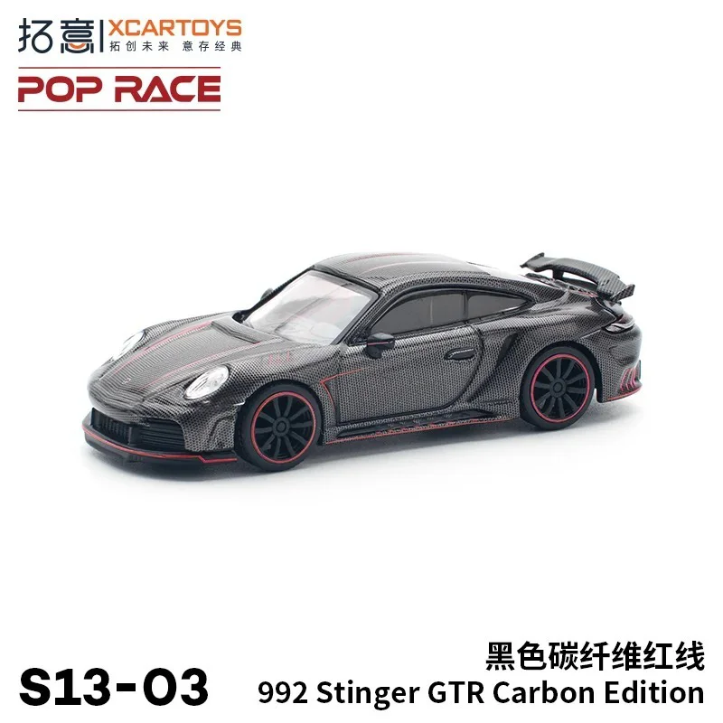 POPRACE 1:64 Porsche 992 GTR Carbon Edition Nissan Skyline GT-R R32 Alloy Car Model Collection Gift