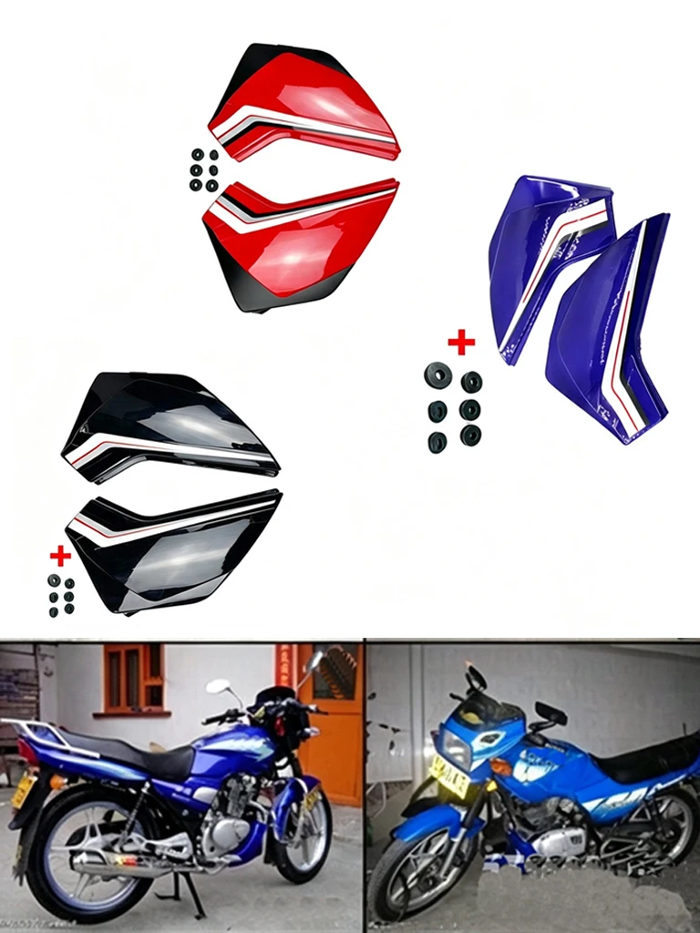 Motorcycle Side Cover for gs125 HJ125 QS125 QJ125 JC125 Battery/Tool Panel for Suzuki Haojue Qingqi Jingcheng Qjmotor Body Cover - view 2
