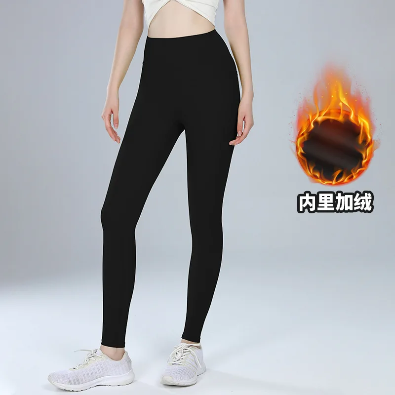Autumn And Winter Yoga Clothes, Fitness Yoga Pants, Sports Leggings, Belly And Hip Trousers, Women's Outer Wear, Velvet Fitness