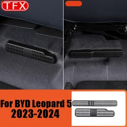 For BYD Leopard 5 Denza B5 2025 2026 Car Under Seat Air Vent Cover Air Conditioning Vent Dust Protection Cover Auto Accessories