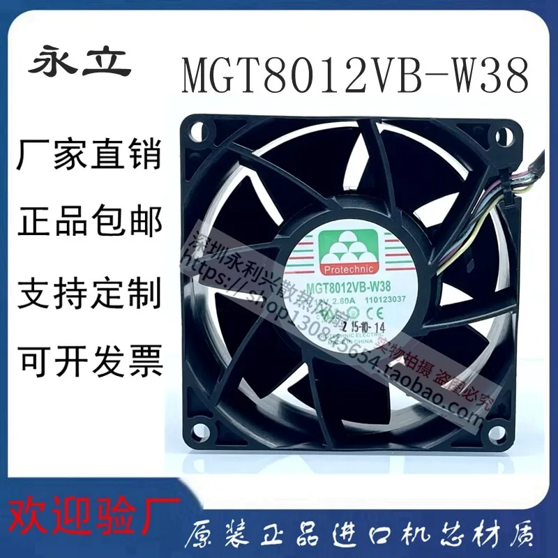 12V 2.8A 80mm High Speed Cooling Fan 8038 Brushless Fan High Airflow Quiet Operation Long-Lasting Durable Fan for PC Case Server