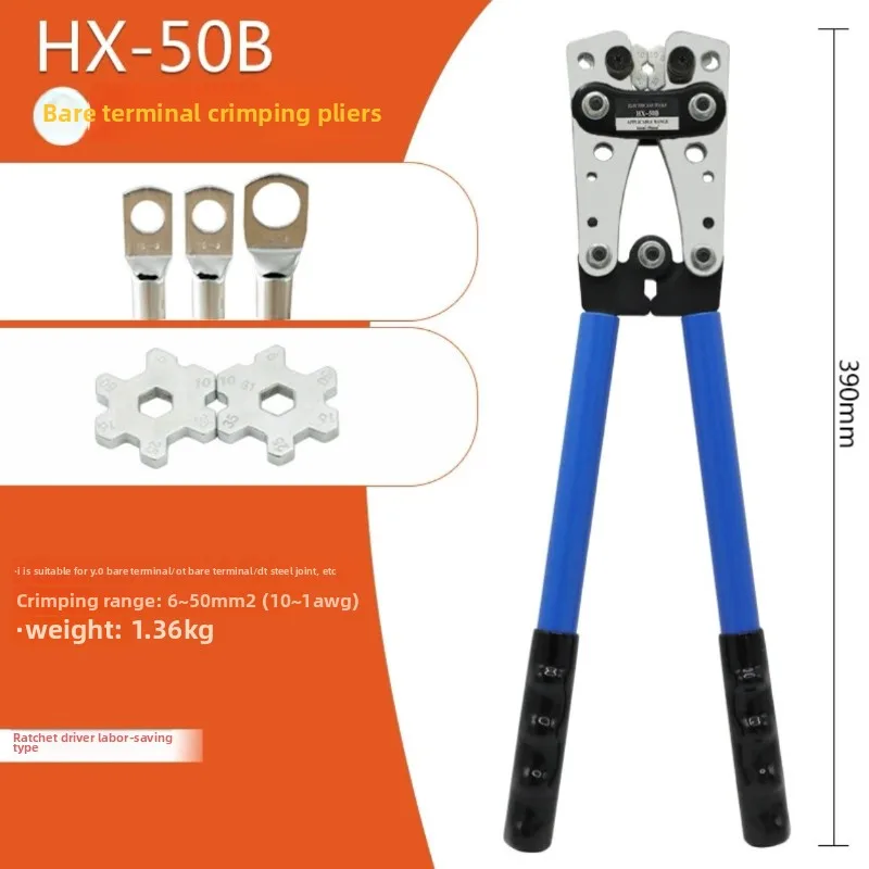 

Клещи для обжима клемм HX-50B: идеально подходят для медных и алюминиевых кабелей, обжим SC 6-50 мм², точные и надежные, для профессионального использования