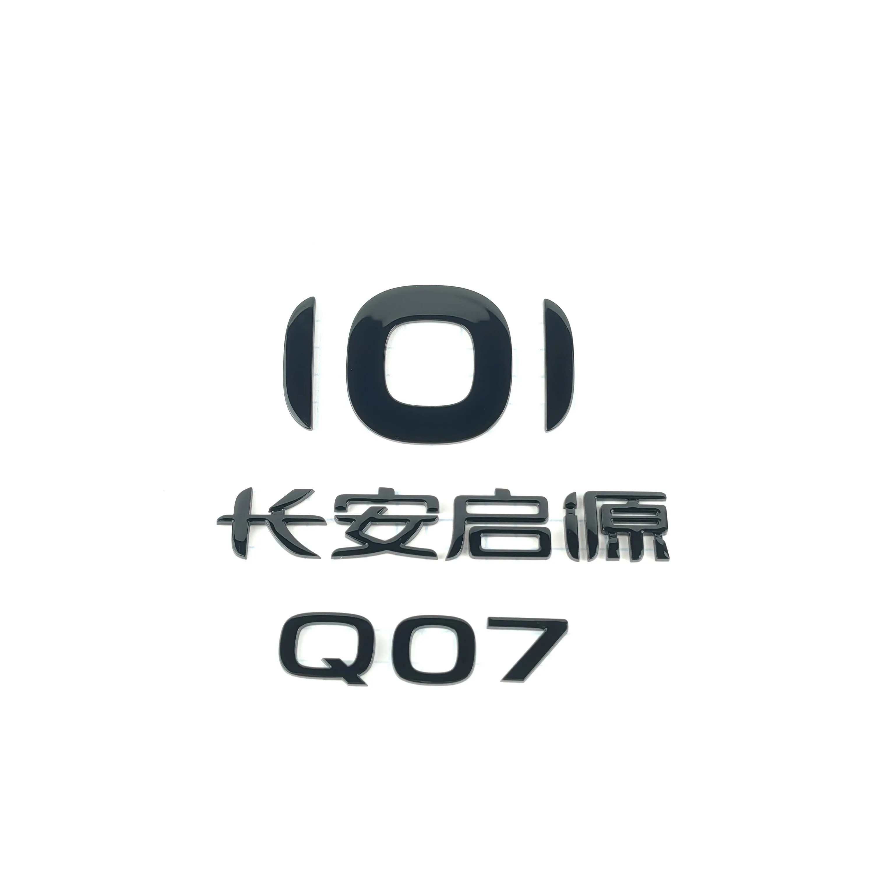 

Для Changan Qiyuan Q07 задняя надпись логотипа ярко-черный 1 шт.