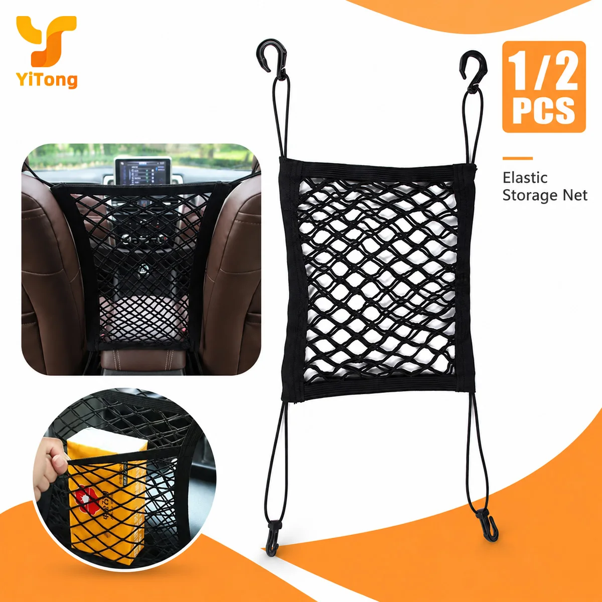 Yitong 1/2PCS Car Front Seat Gap Elastic Net Pocket Vehicle Middle Storage Mesh Bag Pet Child Isolation Baffle Sundries Organize