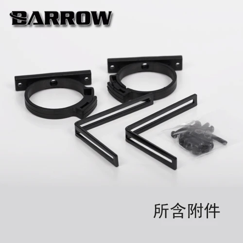 Barrow Acrylic DDC Pump Reservoir and Top Kit PBTT-BBB Pump Top Cover