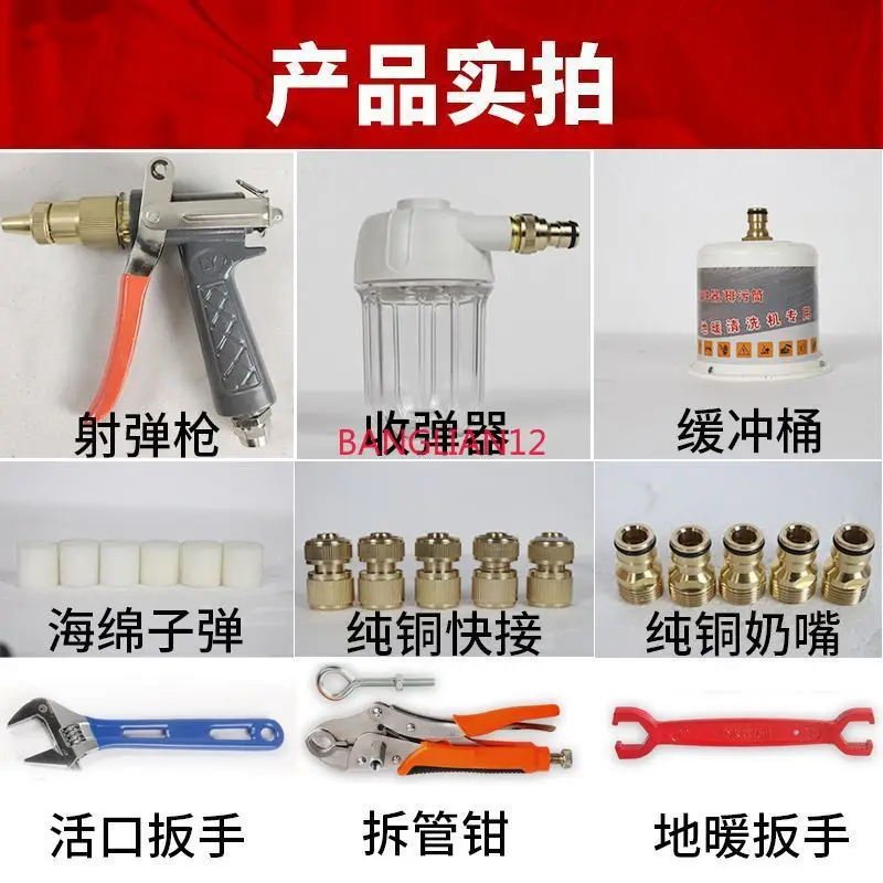 Floor heating cleaning machine, high pressure projectile cleaning machine air-free pump