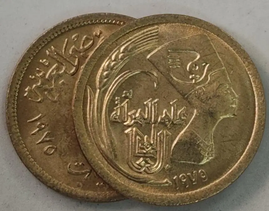 Colección original de monedas de Egipto, 18mm, 1975
