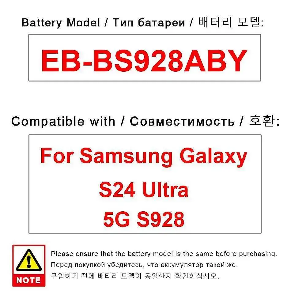 

EB-BS928ABY Надежная сменная батарея для мобильного телефона 5000 мАч для Samsung Galaxy S24 Ultra 5G S928, высокая емкость