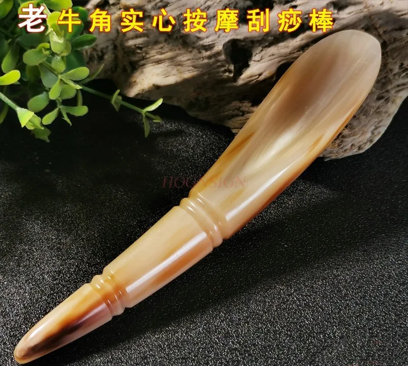 Natural old horn beauty massage stick large acupuncture stick facial scraping stick scraping tool artifact to clear