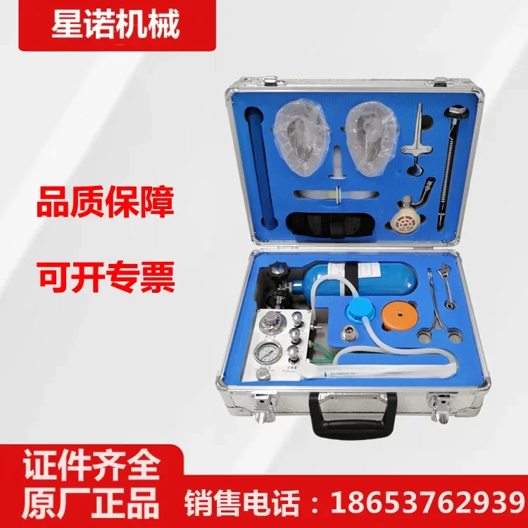 MZS-30 Mine Automatic Resuscitator Mine Rescue Self-Rescuer Coal Mine Rescue Portable