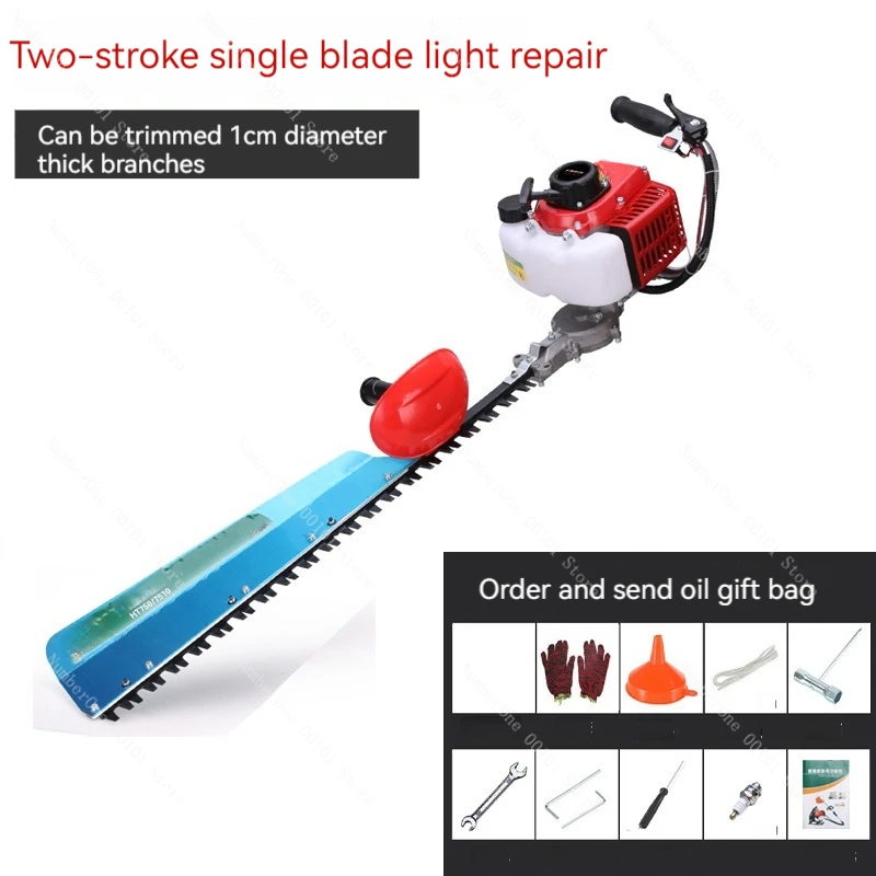 38CC Two-Stroke Double-Blade Light Hedge Trimmer Tea Tree Trimmer Backpack Garden Thick Branch Trimmer Electric Tool