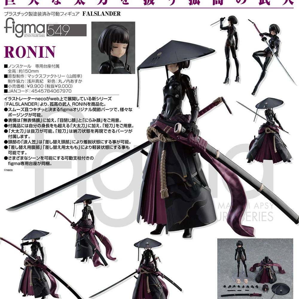 Max Factory Falslander figma Ronin No. 549 PVC Action Figure Anime Figure #549 Model Toys Collection Doll Gift