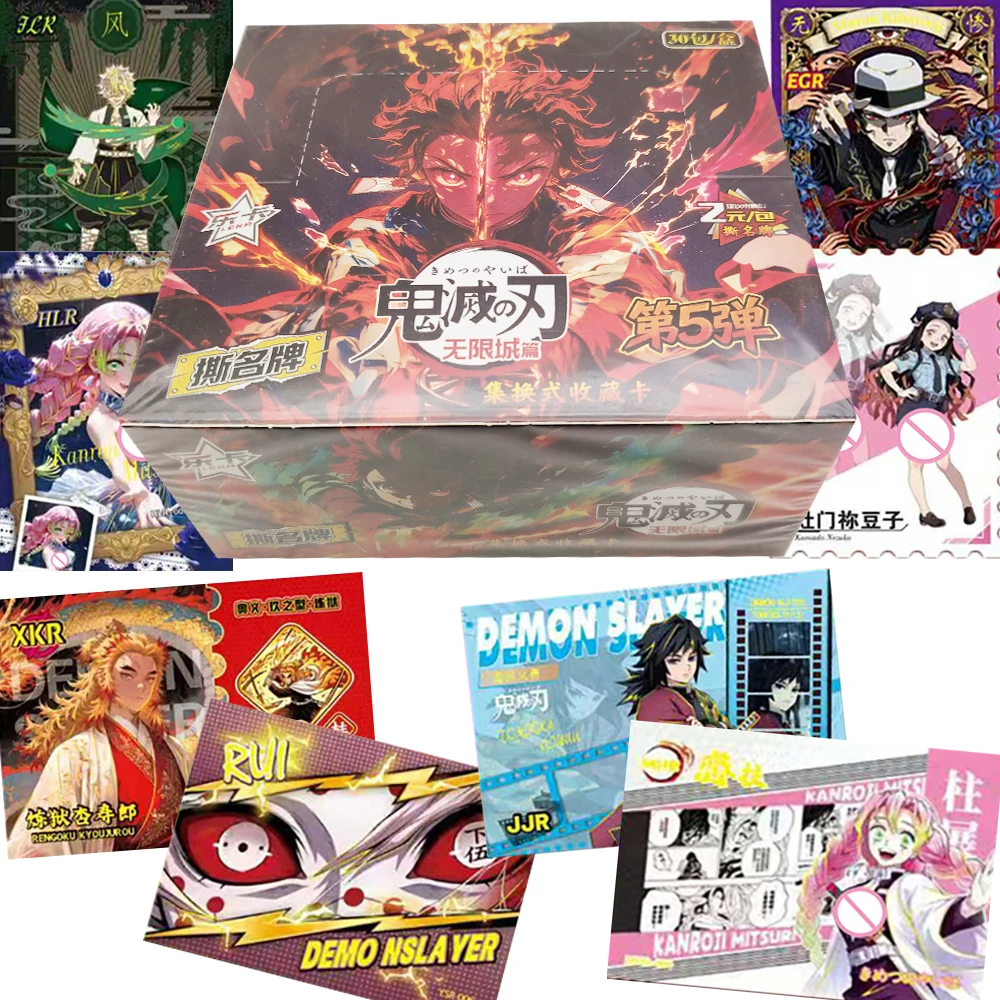 鬼滅の刃アニメホビーカード-ハイスコア人気ipキャラクター-ユニークな魅力-個性的なコレクションカード-男の子女の子に人気のギフト