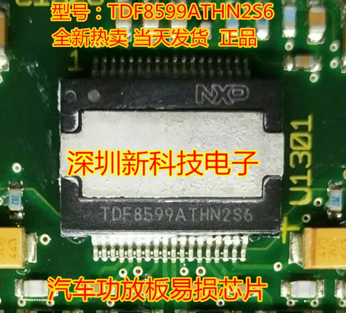 

Free shipping TDF8599ATH/N2S6 5PCS Please leave a message