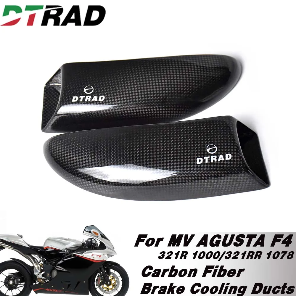 Carbon Fiber Calipers Bracket Brake Disc Cooler Guard Cooling Ducts For MV AGUSTA F4 312R 1000 2007-2008 312RR 1078 2008-2009