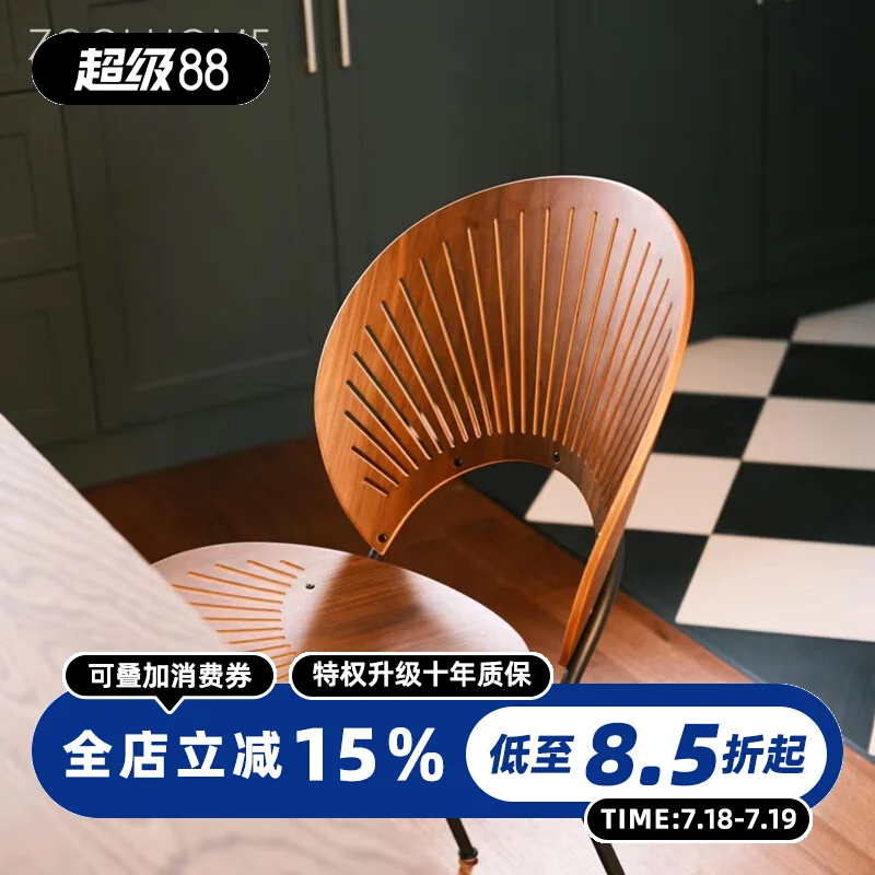 

Shell chair Nordic light luxury home solid wood dining chair ins designer restaurant sun chair