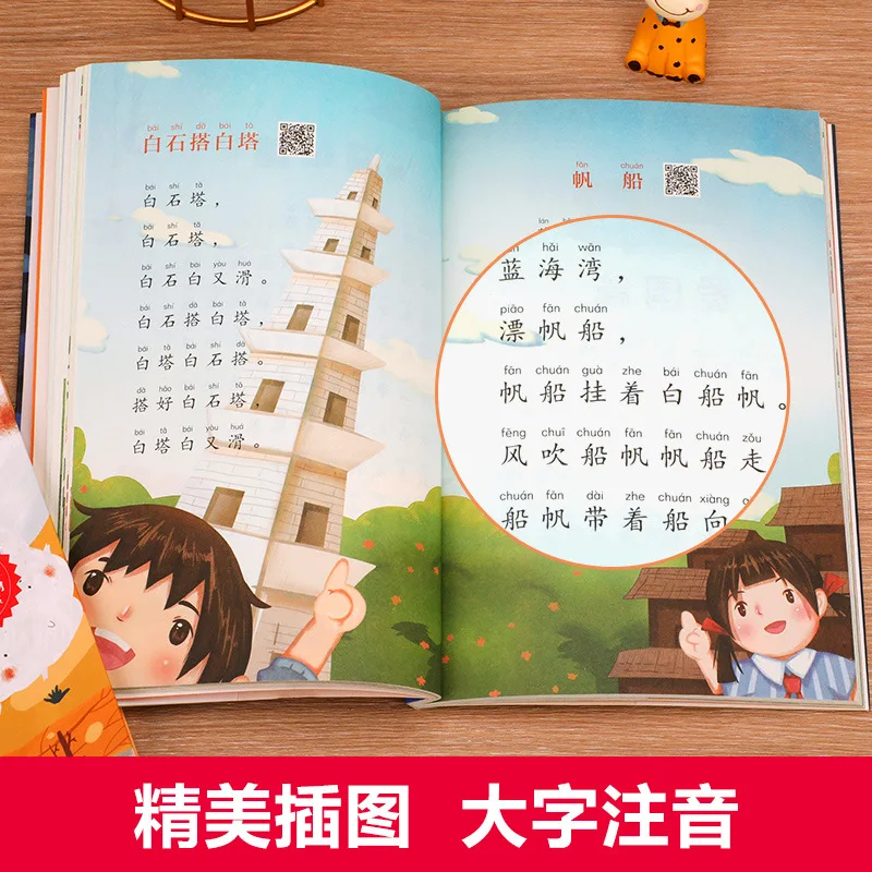 First Grade Elementary School Students Read Books Outside of Class, Let's Read Happily and Read Together with Adults
