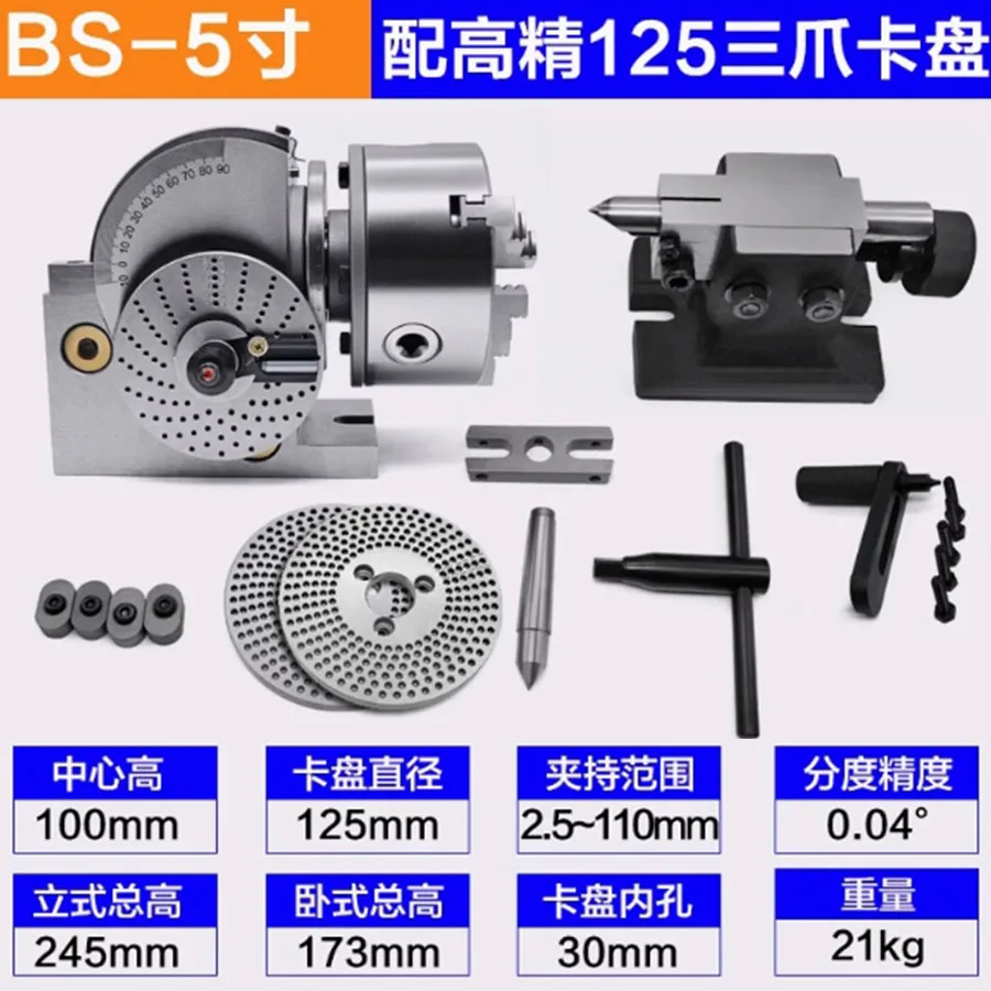 

Precision milling machine indexing head universal rotary table vertical and horizontal dual-purpose manual indexing disc