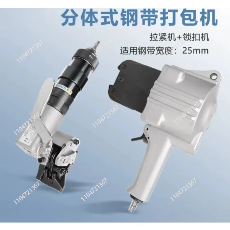 Suitable for pneumatic baler Iron sheet steel belt binding machine FTLS19-32 pneumatic steel belt binding machine