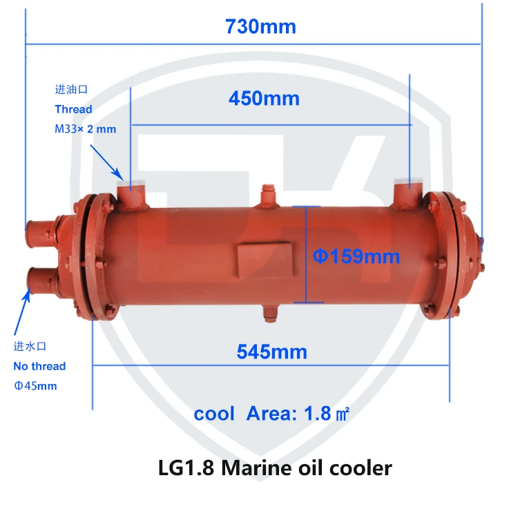 2026 L-G1.8 HCT800 HCD800 HC1000 HCD1000 HCQ1400 HCM1400 HCQH1600 Морская коробка передач Маслоохладитель Тип трубки Теплообменник