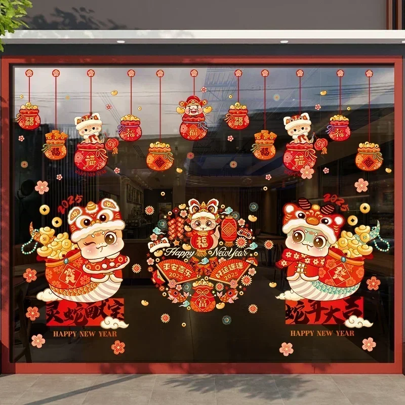 Chinese New Year PVC Window Stickers Decor for Home and Shop Window Decor, 2025 Spring Festival Glass Door Decorations