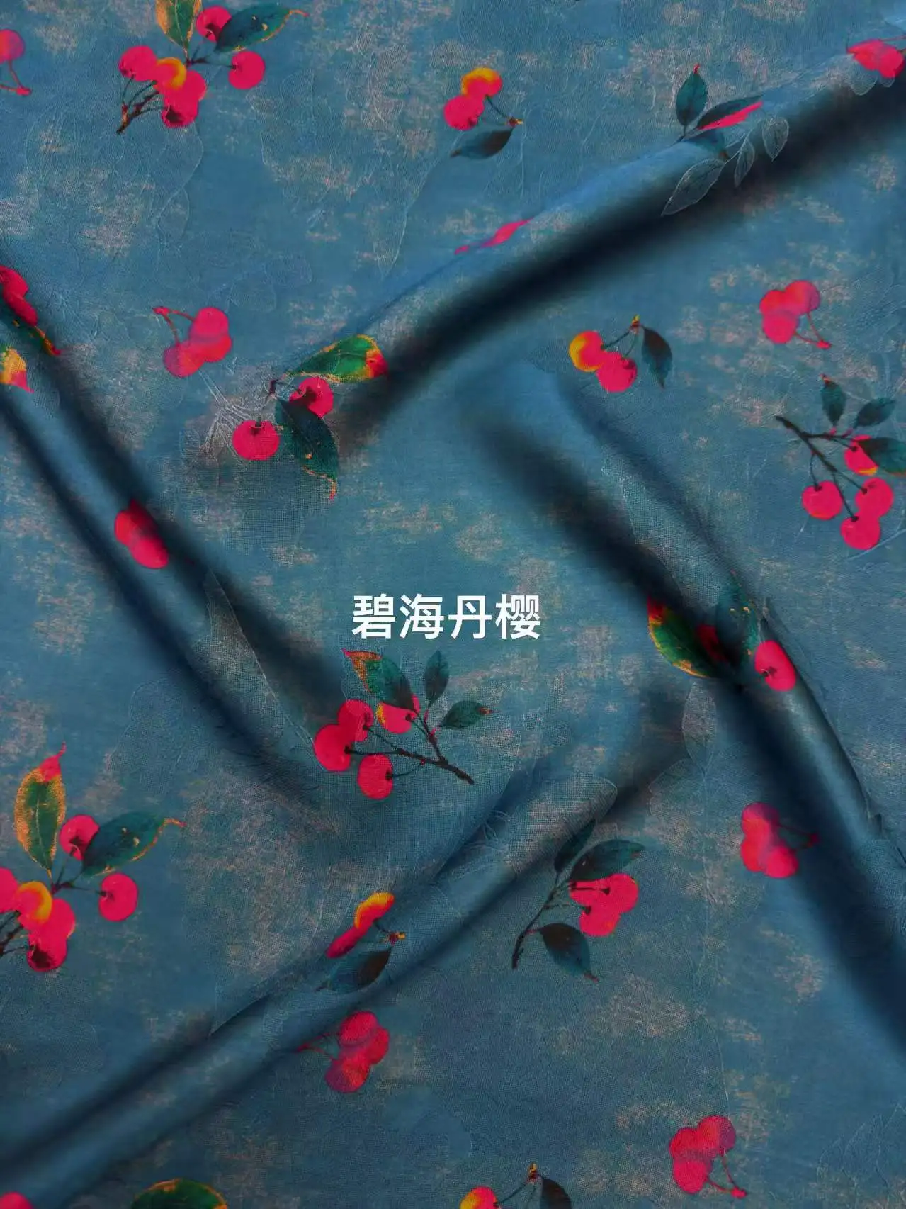 Non-Heritage Red Cloud Grenadine Rose Silk Fabric New Chinese Printed Silk Transparent Hole Luo Cheongsam Top Fabric