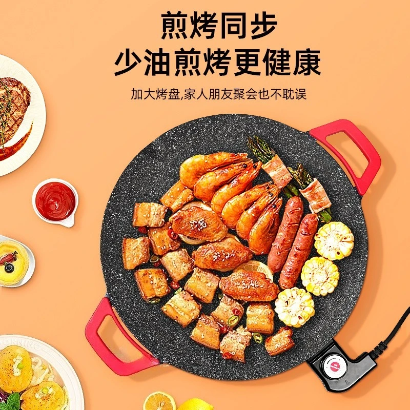 Household Non-stick Electric Grill Plate Smokeless Multifunctional Barbecue Pan for Steak and Teppanyaki