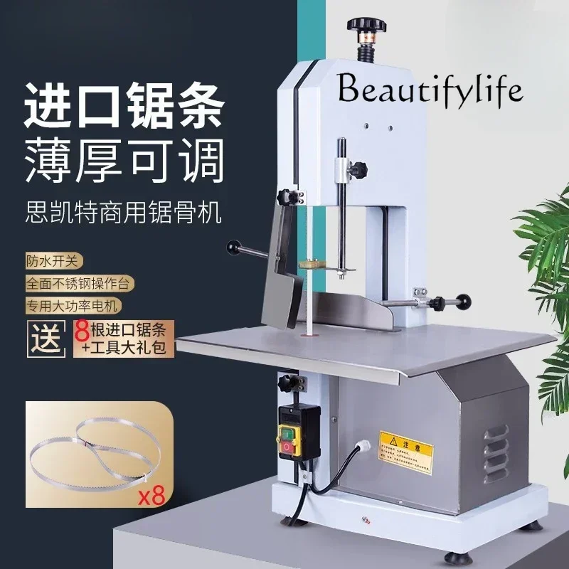 Bone Sawing Machine Commercial Benchtop Electric Bone Cutting Frozen Meat Steak Vertical Bone Cutting Machine