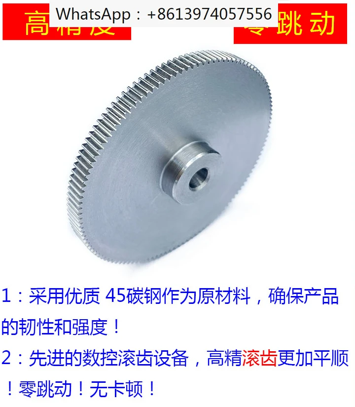 45 carbon steel 0.5 modulus 100 to 160 teeth small module gear precision helical rack worm gear worm