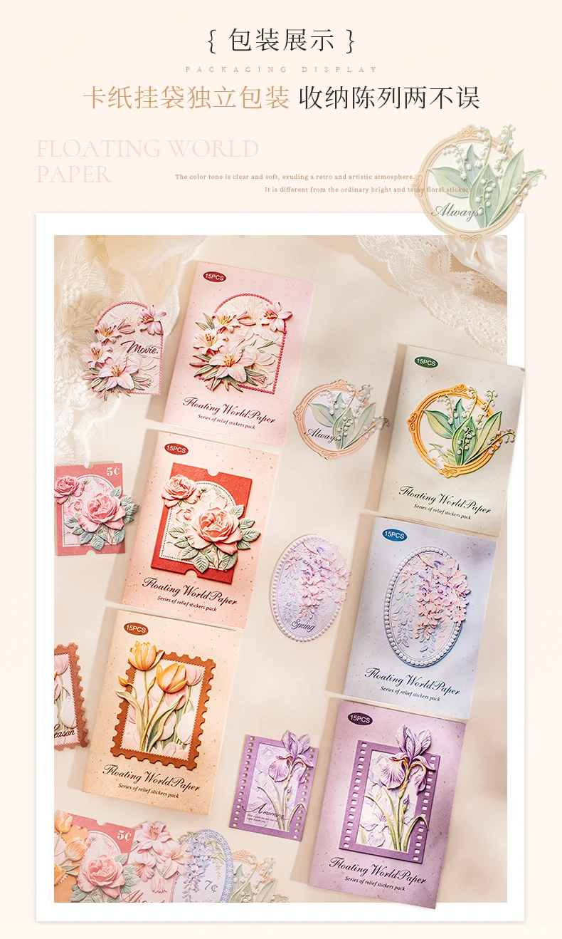 Journal GO 15-teiliges Set mit geprägten Textur-Aufklebern für Journaling, Scrapbook-Dekoration, 3D-Blumen-Sticker für Collage, Geschenkkarten, DIY – Detail 7